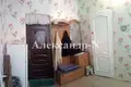 Wohnung 3 Zimmer 50 m² Sjewjerodonezk, Ukraine