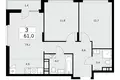 Wohnung 3 Zimmer 61 m² poselenie Desenovskoe, Russland