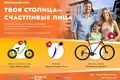 Mieszkanie 3 pokoi 89 m² Mińsk, Białoruś