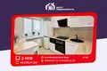 Квартира 2 комнаты 50 м² Борисов, Беларусь