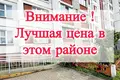 Квартира 1 комната 36 м² Гомель, Беларусь