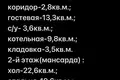 4 room house 215 m² Burlacha Balka, Ukraine