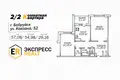 Apartamento 2 habitaciones 55 m² Babruisk, Belarús