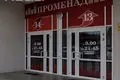 Commercial property  in Minsk, Belarus