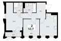 2 room apartment 53 m² Troitsk, Russia