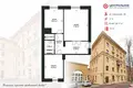 Квартира 2 комнаты 54 м² Минск, Беларусь