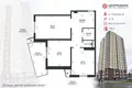 Appartement 2 chambres 69 m² Minsk, Bélarus