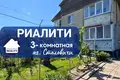 Appartement 3 chambres 122 m² Stalovicy, Biélorussie