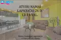 4 room apartment 77 m² Sirvintos, Lithuania