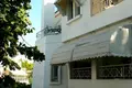 Villa 8 bedrooms 597 m² Athens, Greece