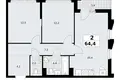 Apartamento 2 habitaciones 64 m² Troitsk, Rusia