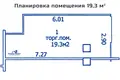 Boutique 19 m² à Minsk, Bélarus