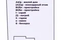 House 178 m² Mikalajevicy, Belarus