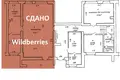 Shop 1 m² in Minsk, Belarus