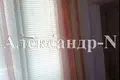 1 room apartment 25 m² Odessa, Ukraine