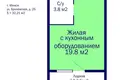 Apartamento 1 habitación 32 m² Minsk, Bielorrusia