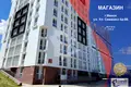 Commercial property 86 m² in Minsk, Belarus