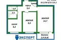 Квартира 2 комнаты 38 м² Минск, Беларусь