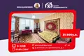 Mieszkanie 3 pokoi 66 m² Zodzinski sielski Saviet, Białoruś