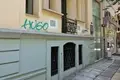 Propiedad comercial 244 m² en Municipality of Thessaloniki, Grecia