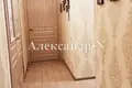 Appartement 3 chambres 65 m² Sievierodonetsk, Ukraine