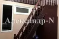 Appartement 3 chambres 78 m² Sievierodonetsk, Ukraine