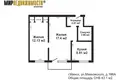 2 room apartment 43 m² Minsk, Belarus