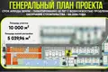 Квартира 1 комната 42 м² Индонезия, Индонезия