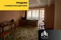 Apartamento 1 habitación 37 m² Orsha, Bielorrusia