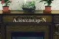 Appartement 3 chambres 64 m² Sievierodonetsk, Ukraine