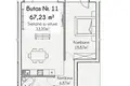 Appartement 3 chambres 67 m² Birstonas, Lituanie