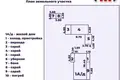 House 82 m² Slaunauski sielski Saviet, Belarus