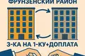 3 room apartment 49 m² Minsk, Belarus