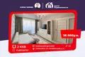 Apartamento 2 habitaciones 48 m² Saligorsk, Bielorrusia