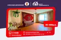 Wohnung 3 Zimmer 76 m² Njaswisch, Weißrussland