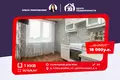 1 room apartment 35 m² Turec-Boyary, Belarus