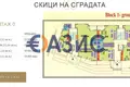 Wohnung 46 m² Sosopol, Bulgarien
