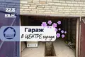 Propriété commerciale 23 m² à Baranavitchy, Bélarus