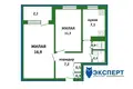 Квартира 2 комнаты 47 м² Минск, Беларусь