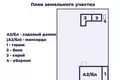 Maison 3 chambres 63 m² Luhavaslabadski sielski Saviet, Biélorussie