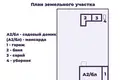 Дом 3 комнаты 63 м² Луговослободской сельский Совет, Беларусь