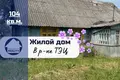 Dom 104 m² Baranowicze, Białoruś