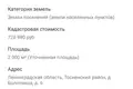 Maison 2 chambres 38 m² Lyubanskoe gorodskoe poselenie, Fédération de Russie