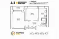 Apartamento 2 habitaciones 51 m² Minsk, Belarús