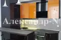 Apartamento 1 habitación 45 m² Odessa, Ucrania