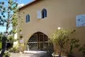 Casa 5 habitaciones 475 m² Episkopi, Chipre