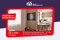 Квартира 2 комнаты 59 м² Минск, Беларусь