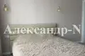 Appartement 2 chambres 65 m² Odessa, Ukraine