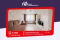 Apartamento 1 habitación 46 m² Zhodino, Bielorrusia