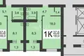 Apartment 38 m² Nizhny Novgorod, Russia